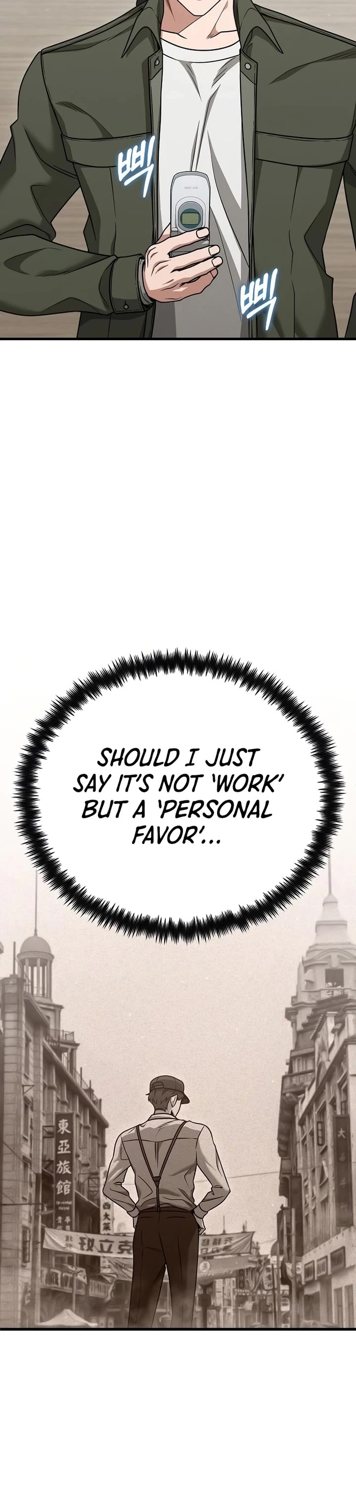 Foreigner on the Periphery Chapter 23 page 16 - Chapter 23
