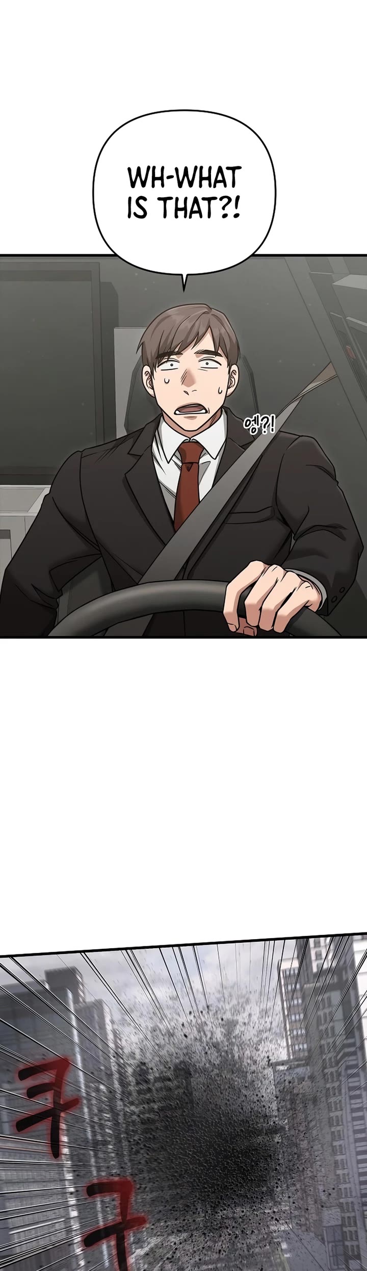 Foreigner on the Periphery Chapter 23 page 63 - Chapter 23