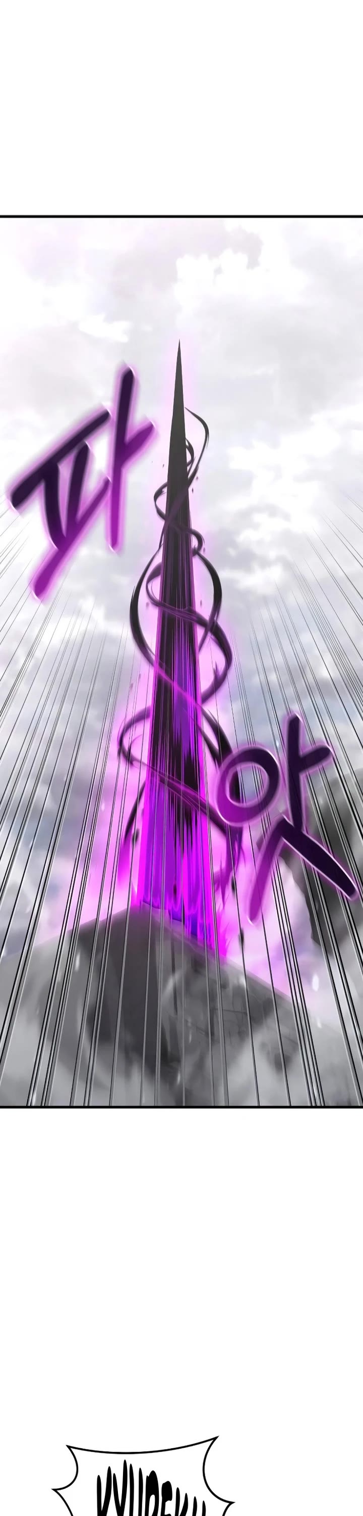 Foreigner on the Periphery Chapter 24 page 7 - Chapter 24