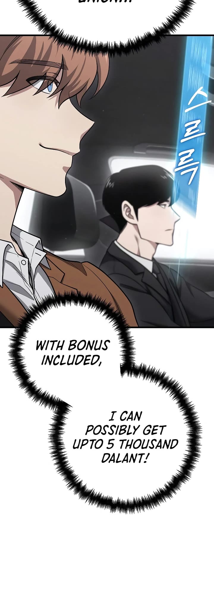 Foreigner on the Periphery Chapter 25 page 44 - Chapter 25
