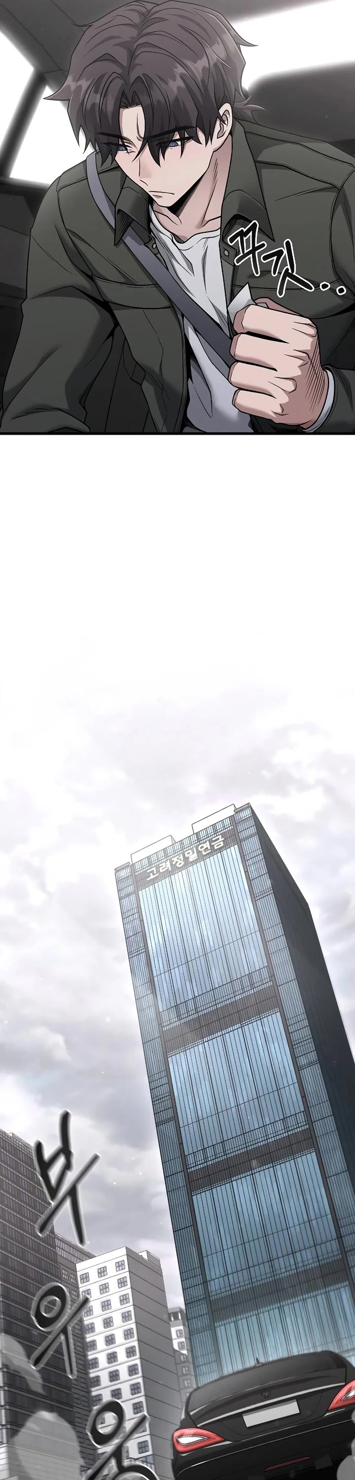 Foreigner on the Periphery Chapter 26 page 9 - Chapter 26