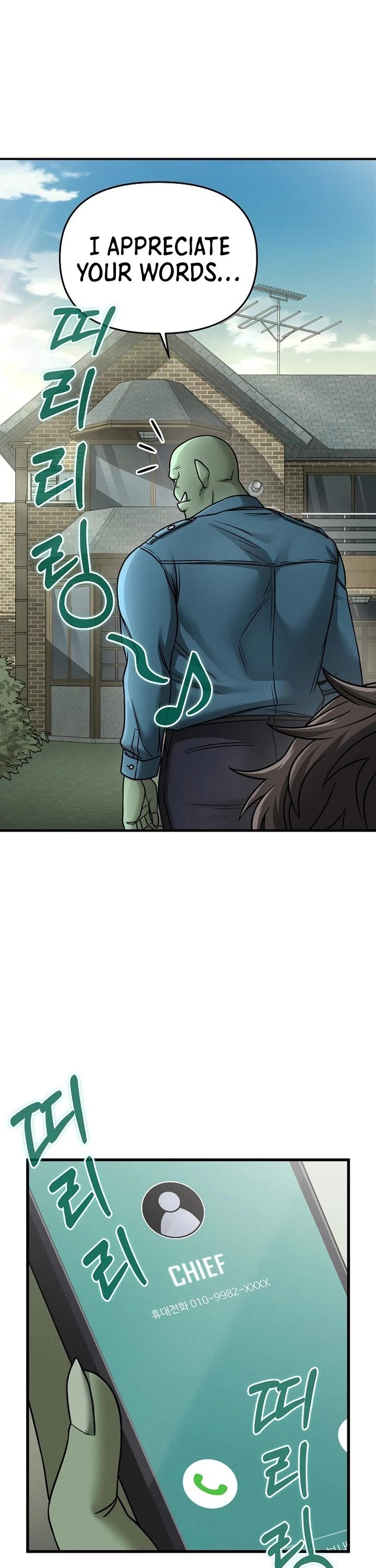 Foreigner on the Periphery Chapter 3 page 72 - Chapter 3