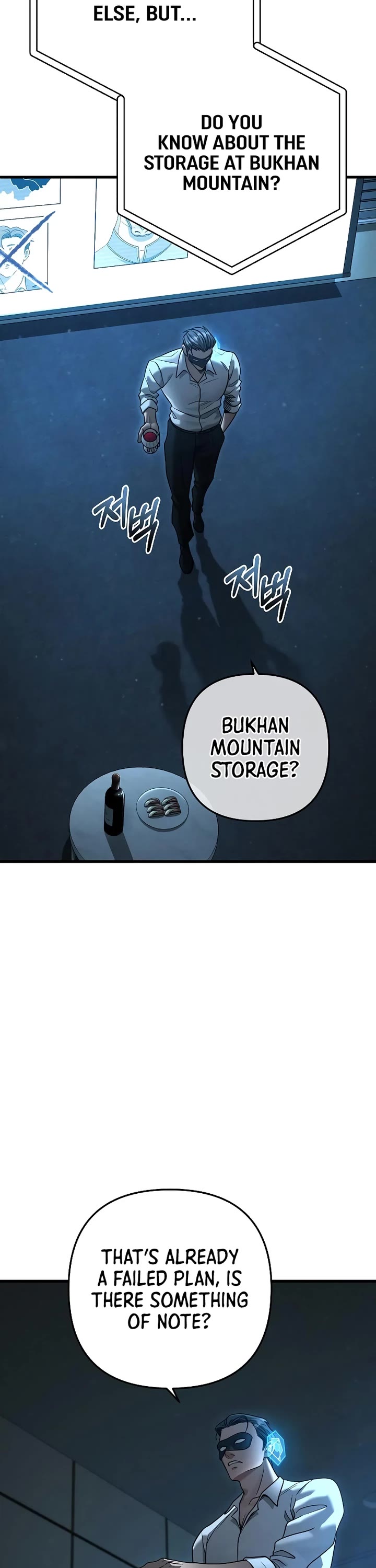 Foreigner on the Periphery Chapter 31 page 5 - Chapter 31