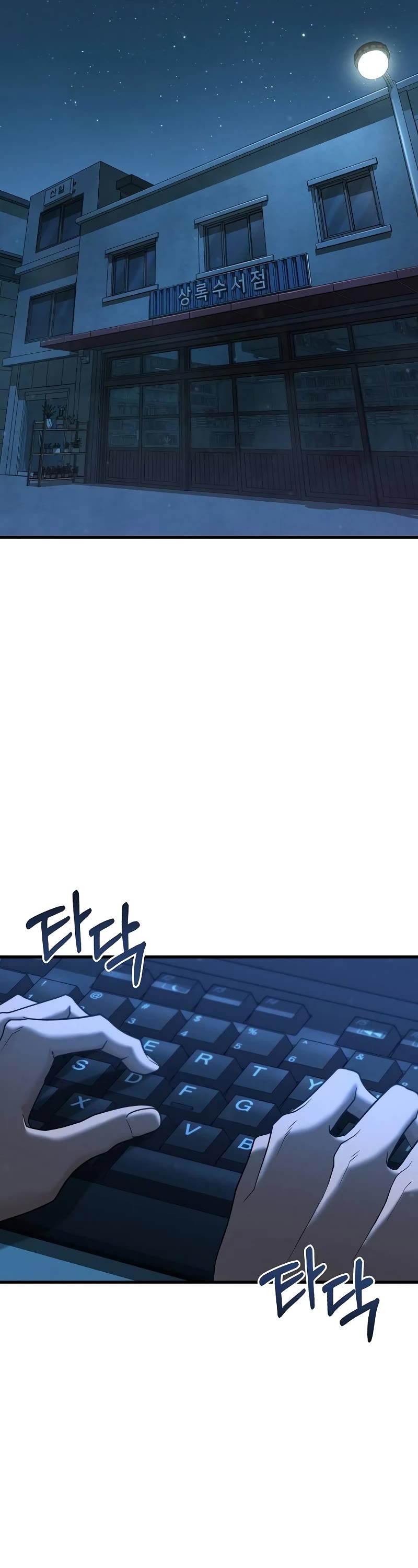 Foreigner on the Periphery Chapter 34 page 51 - Chapter 34