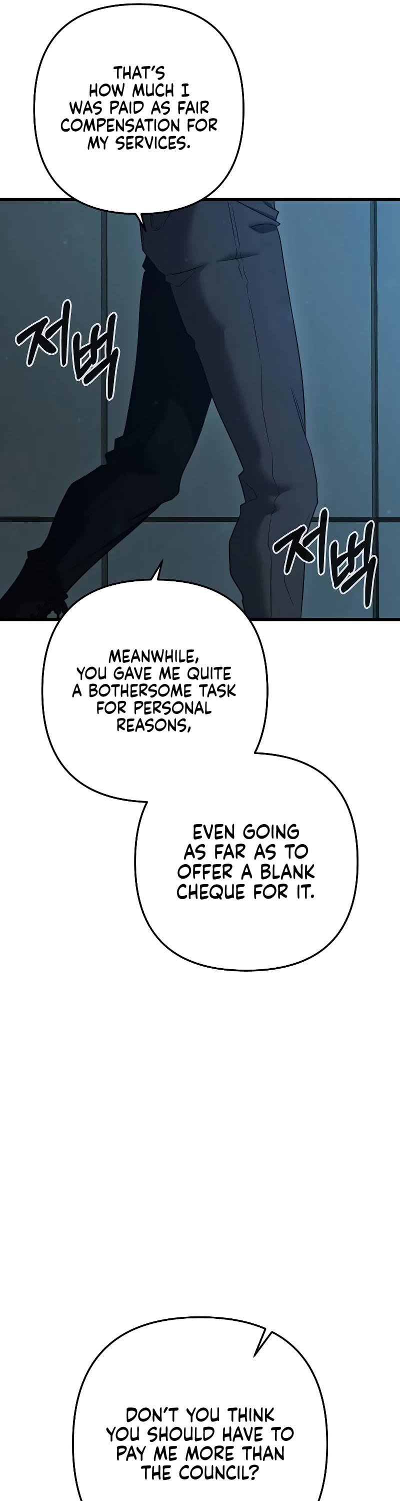 Foreigner on the Periphery Chapter 35 page 21 - Chapter 35
