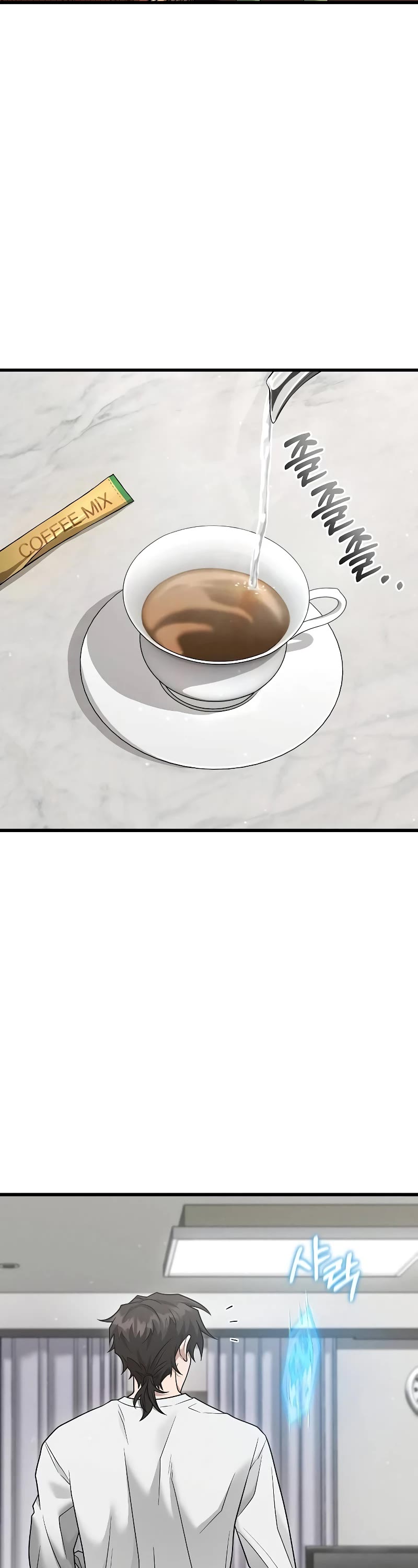 Foreigner on the Periphery Chapter 35 page 27 - Chapter 35