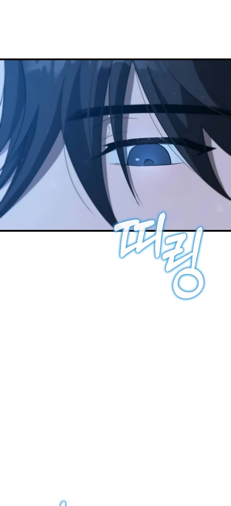 Foreigner on the Periphery Chapter 35 page 52 - Chapter 35