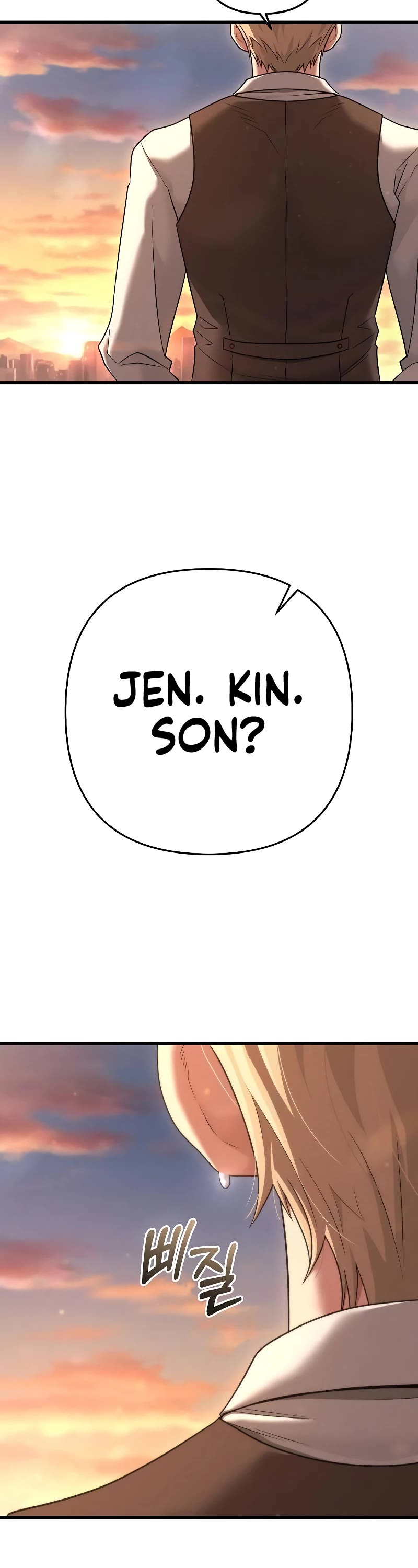 Foreigner on the Periphery Chapter 35 page 9 - Chapter 35