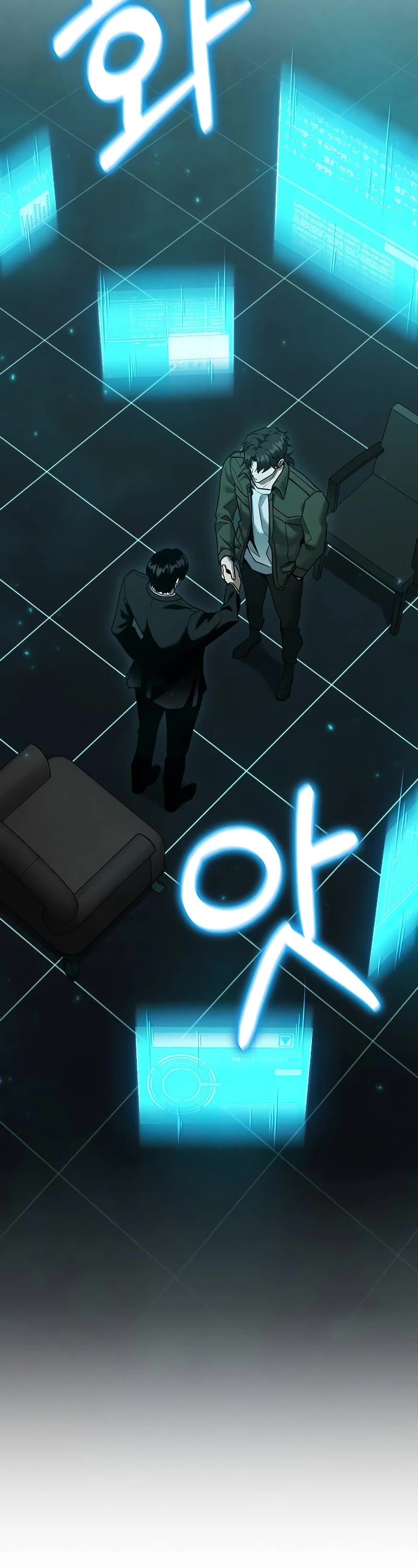 Foreigner on the Periphery Chapter 36 page 45 - Chapter 36