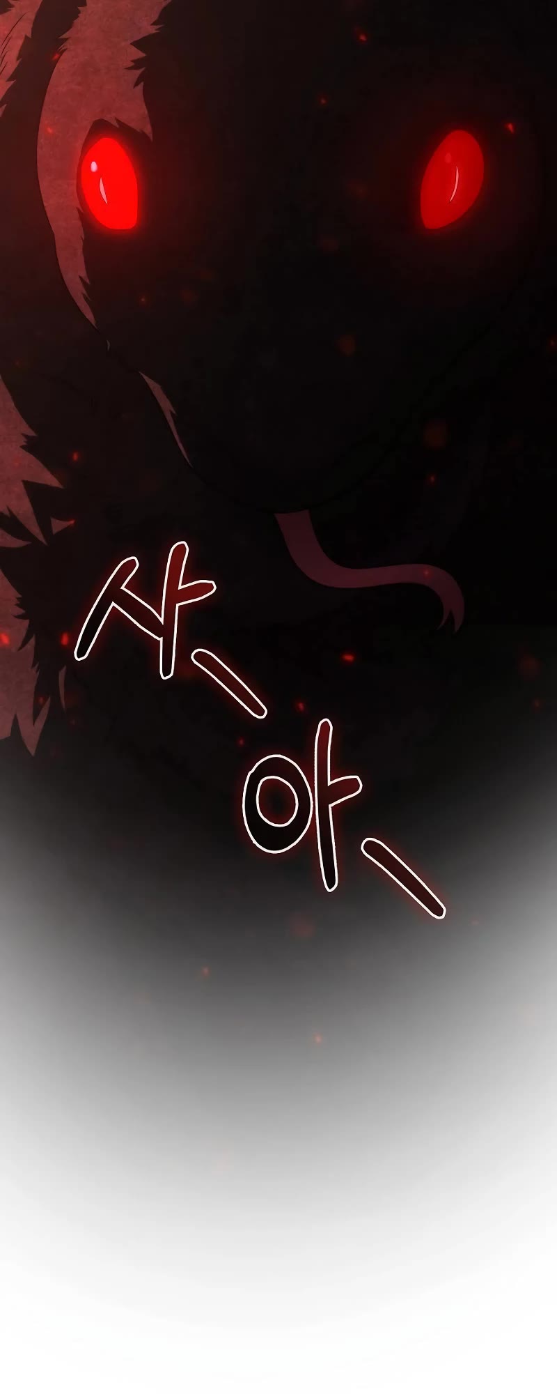 Foreigner on the Periphery Chapter 38 page 5 - Chapter 38