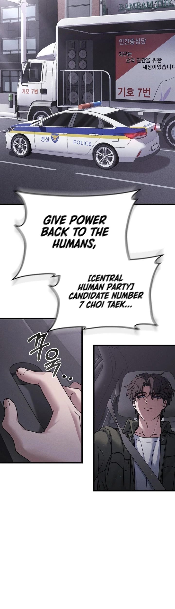 Foreigner on the Periphery Chapter 4 page 40 - Chapter 4