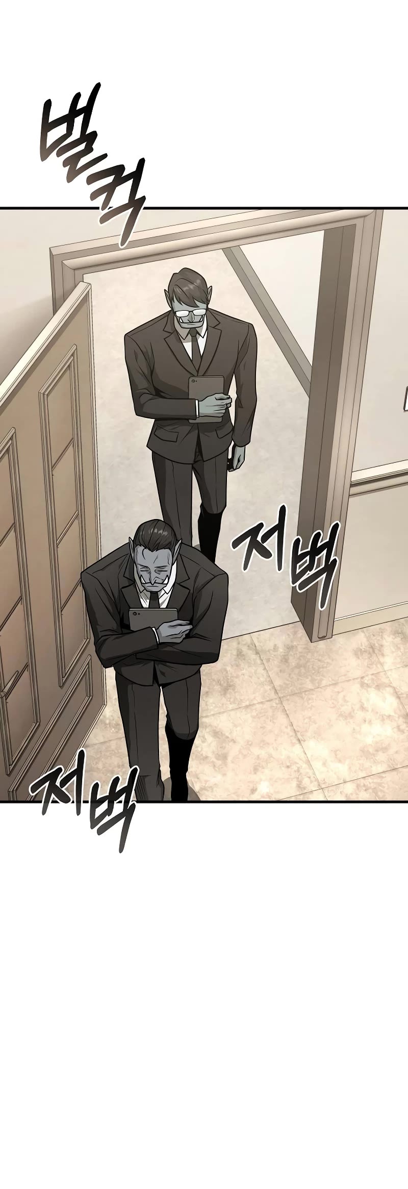 Foreigner on the Periphery Chapter 40 page 29 - Chapter 40
