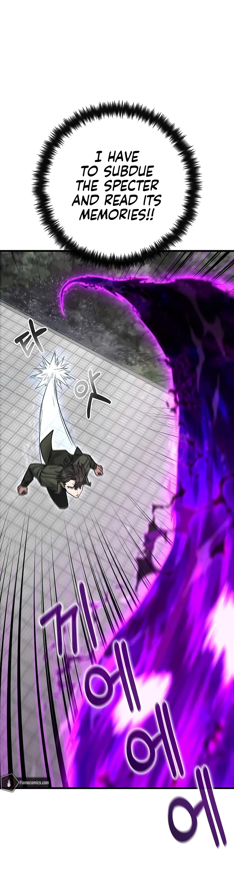 Foreigner on the Periphery Chapter 42 page 51 - Chapter 42