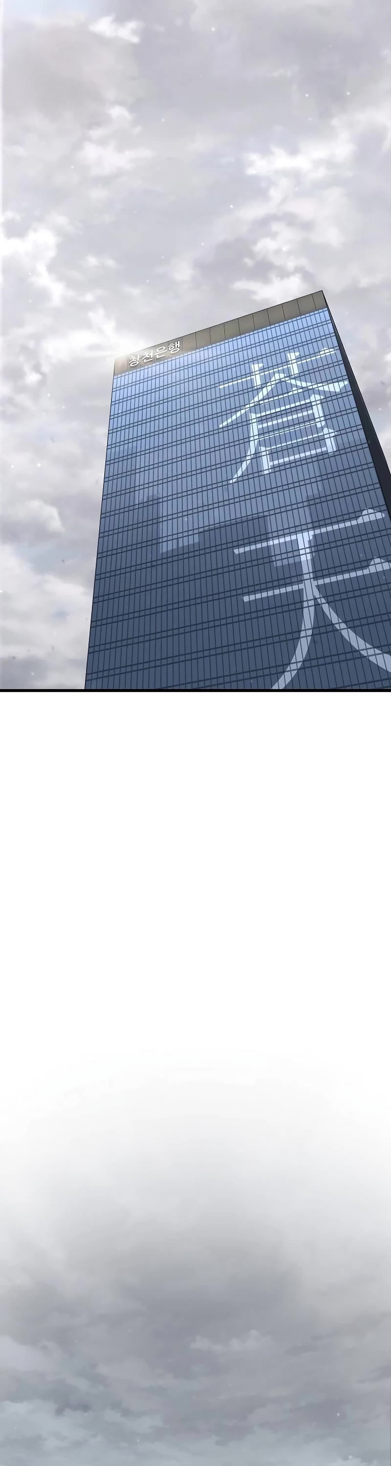 Foreigner on the Periphery Chapter 42 page 67 - Chapter 42