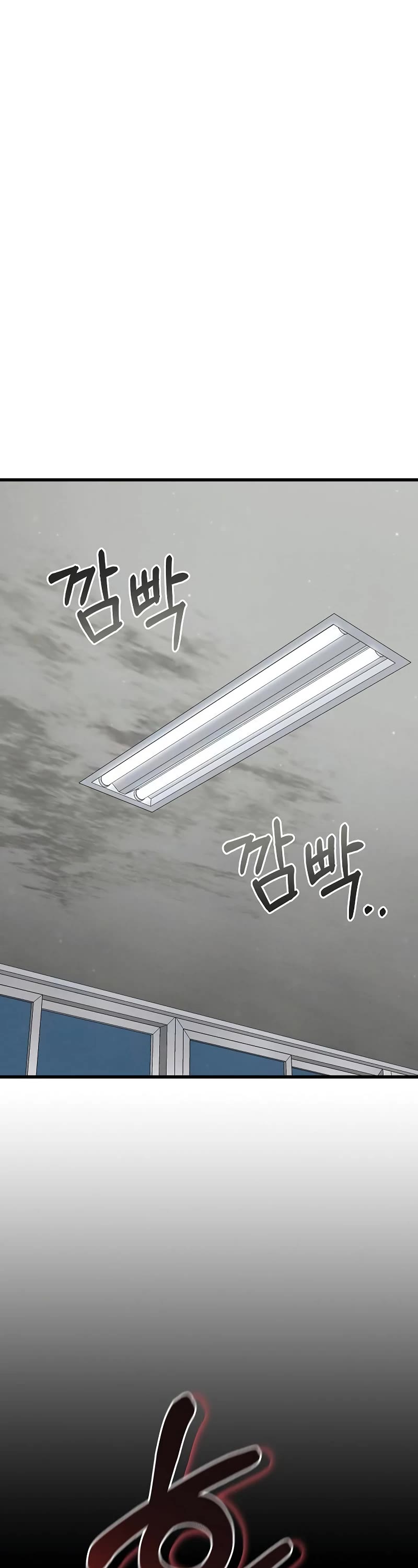 Foreigner on the Periphery Chapter 44 page 50 - Chapter 44