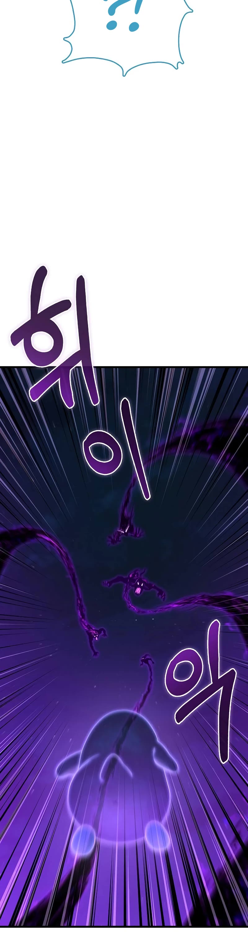 Foreigner on the Periphery Chapter 47 page 8 - Chapter 47