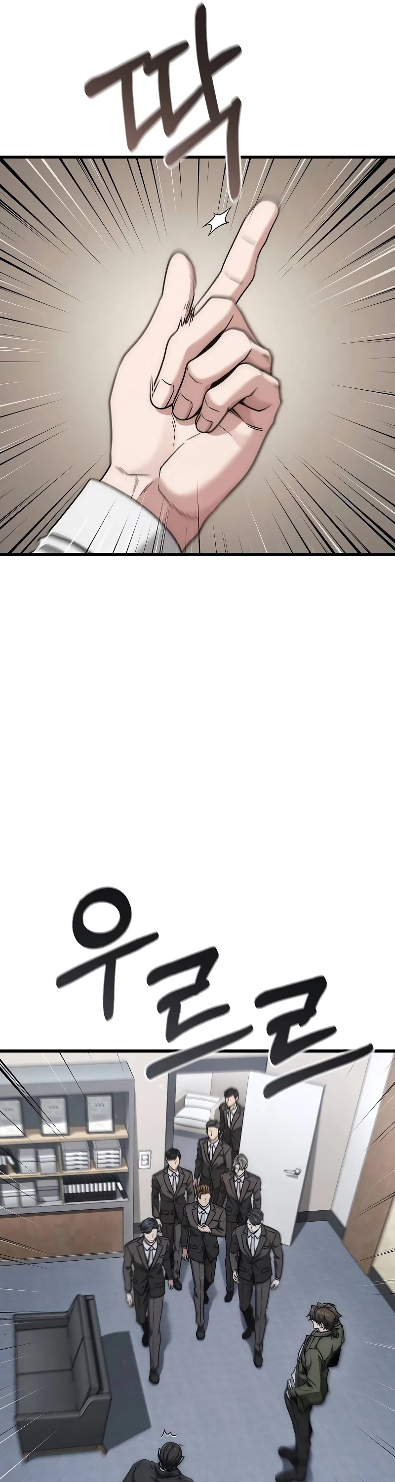 Foreigner on the Periphery Chapter 49 page 42 - Chapter 49