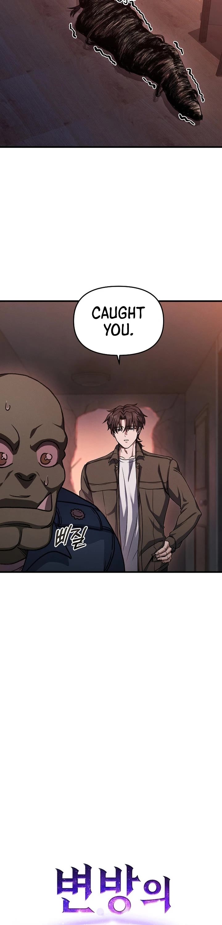 Foreigner on the Periphery Chapter 5 page 24 - Chapter 5