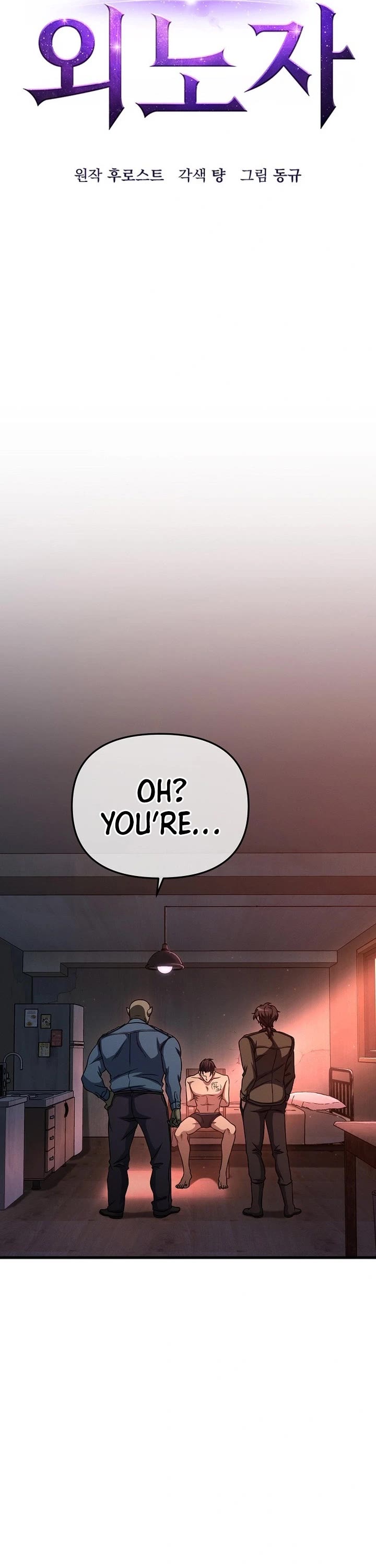 Foreigner on the Periphery Chapter 5 page 25 - Chapter 5