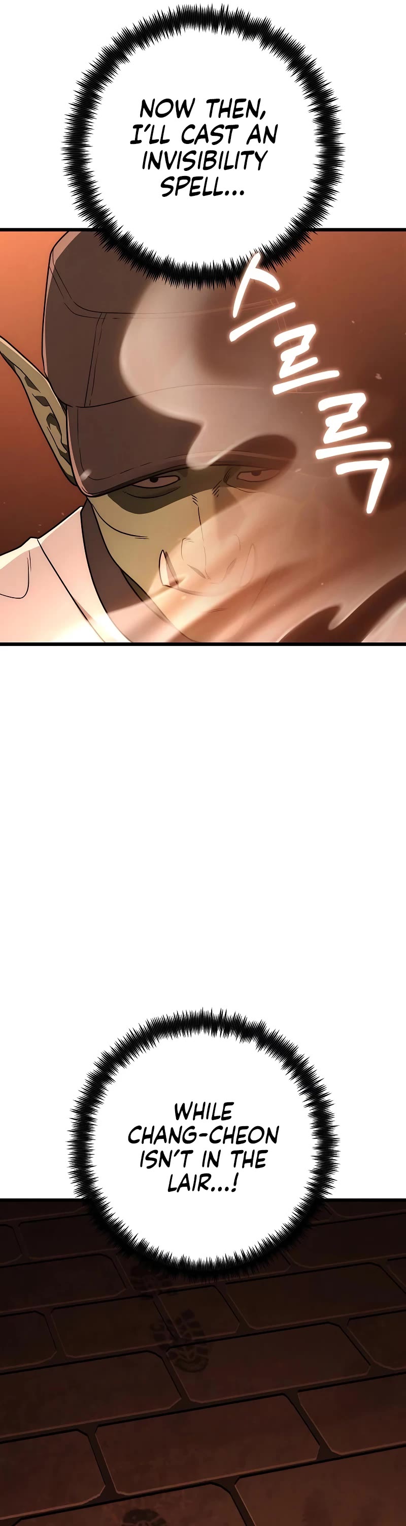 Foreigner on the Periphery Chapter 53 page 21 - Chapter 53