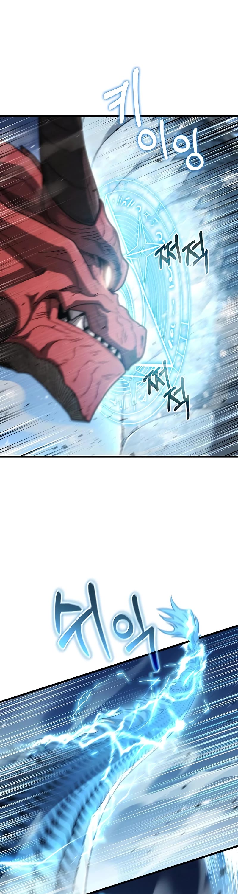 Foreigner on the Periphery Chapter 58 page 15 - Chapter 58