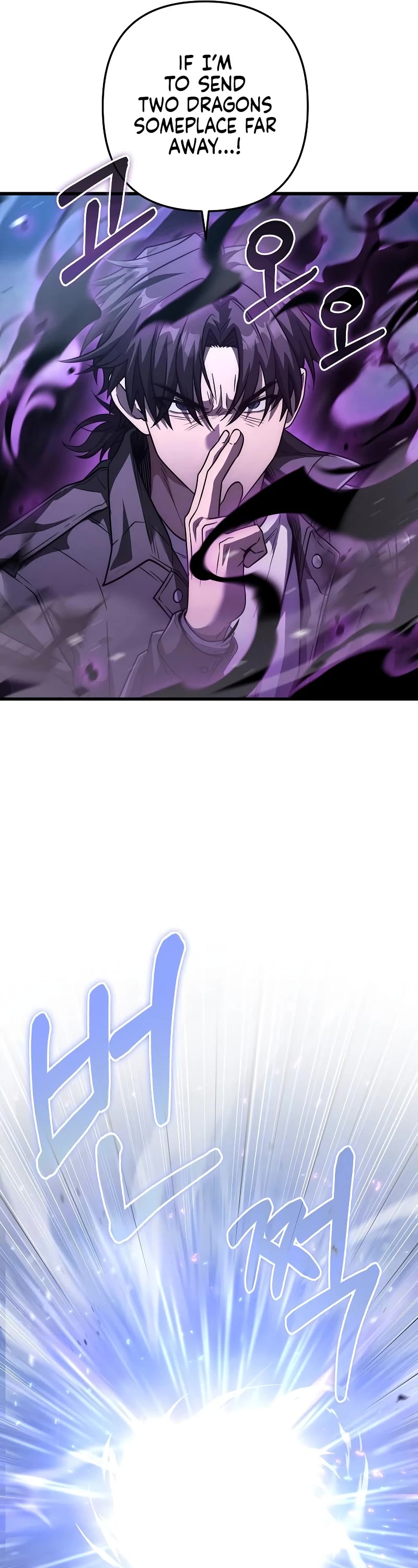Foreigner on the Periphery Chapter 58 page 32 - Chapter 58