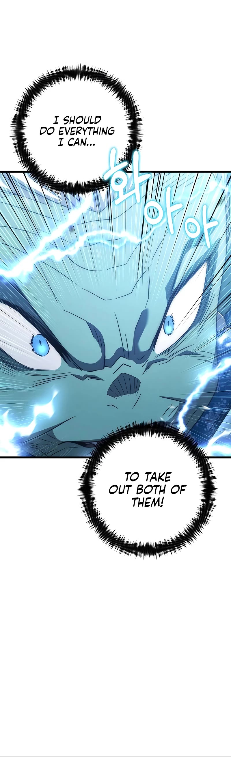 Foreigner on the Periphery Chapter 58 page 5 - Chapter 58