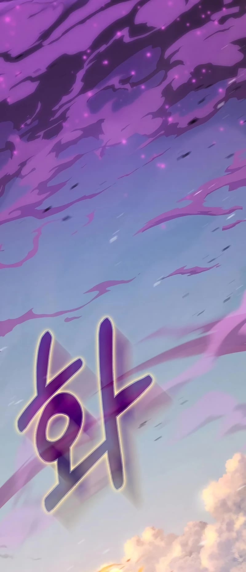 Foreigner on the Periphery Chapter 58 page 55 - Chapter 58