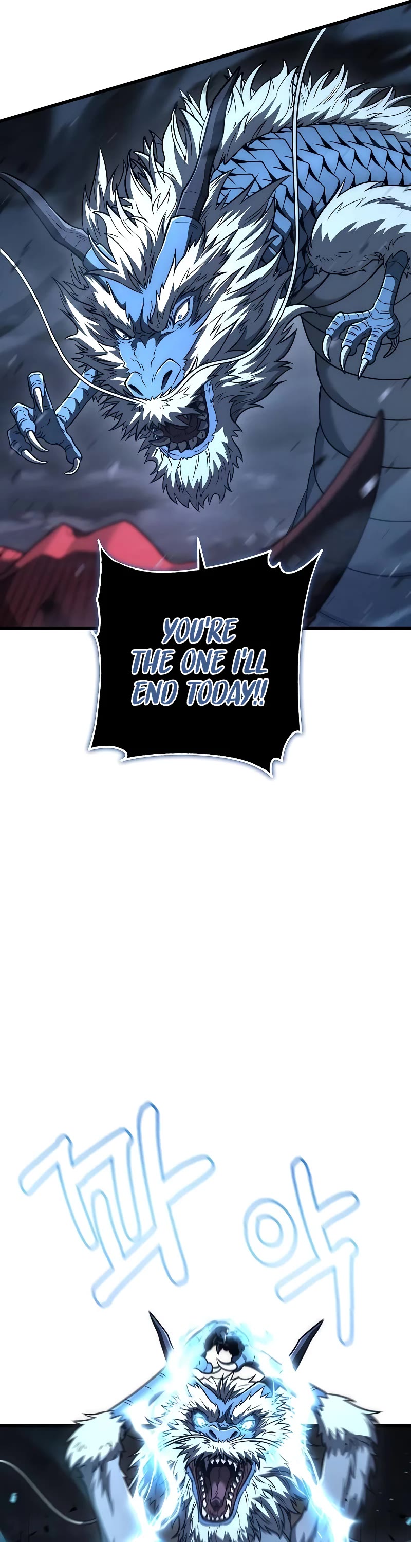 Foreigner on the Periphery Chapter 59 page 12 - Chapter 59