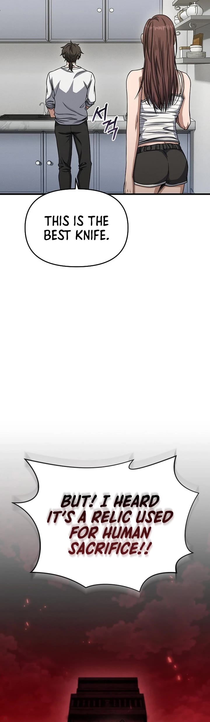 Foreigner on the Periphery Chapter 7 page 3 - Chapter 7