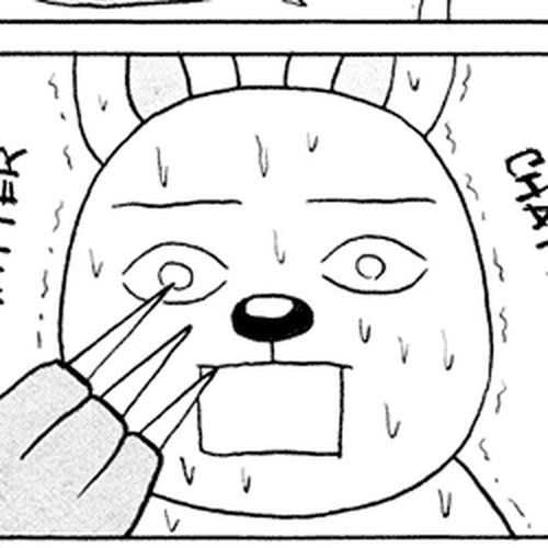 Forest Bear Oneshot cover