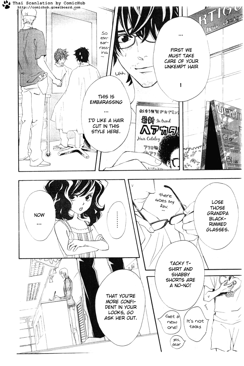 Forever Honey Chapter 0.2 page 12 - Chapter 0 v2 : Forever Honey (Eien no Honey)