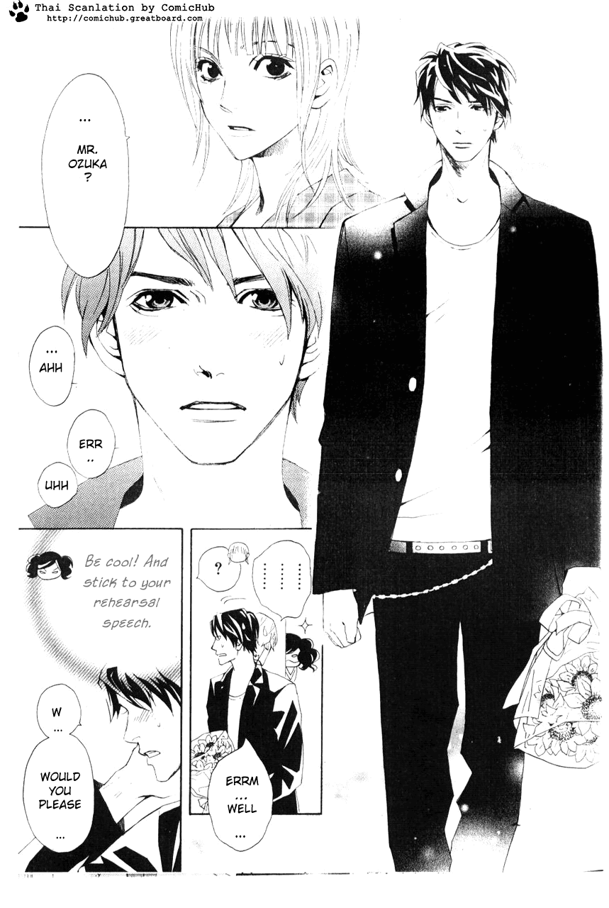 Forever Honey Chapter 0.2 page 13 - Chapter 0 v2 : Forever Honey (Eien no Honey)