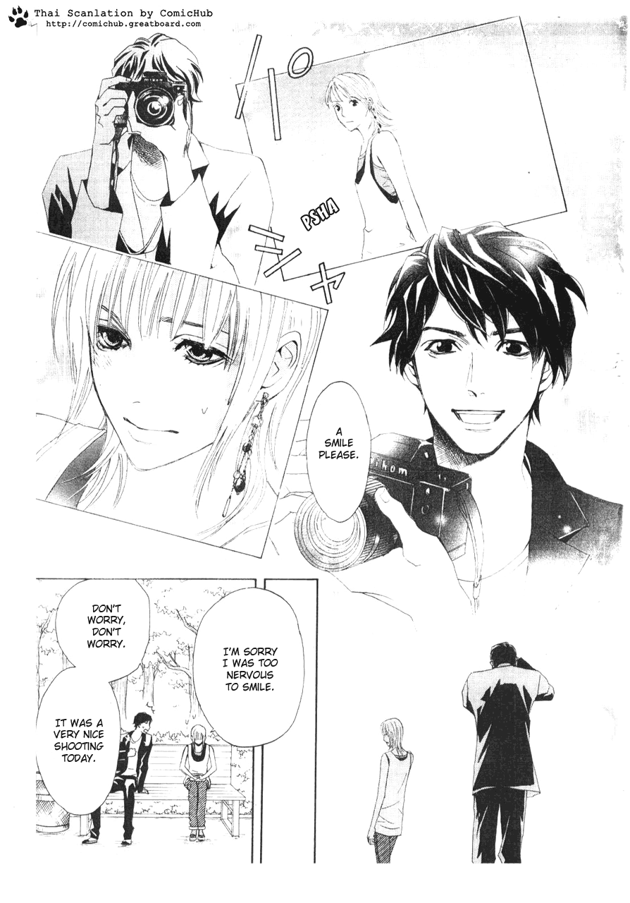 Forever Honey Chapter 0.2 page 15 - Chapter 0 v2 : Forever Honey (Eien no Honey)