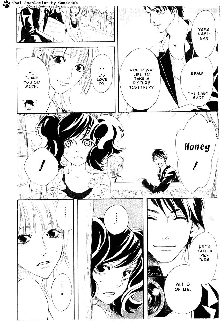 Forever Honey Chapter 0.2 page 16 - Chapter 0 v2 : Forever Honey (Eien no Honey)