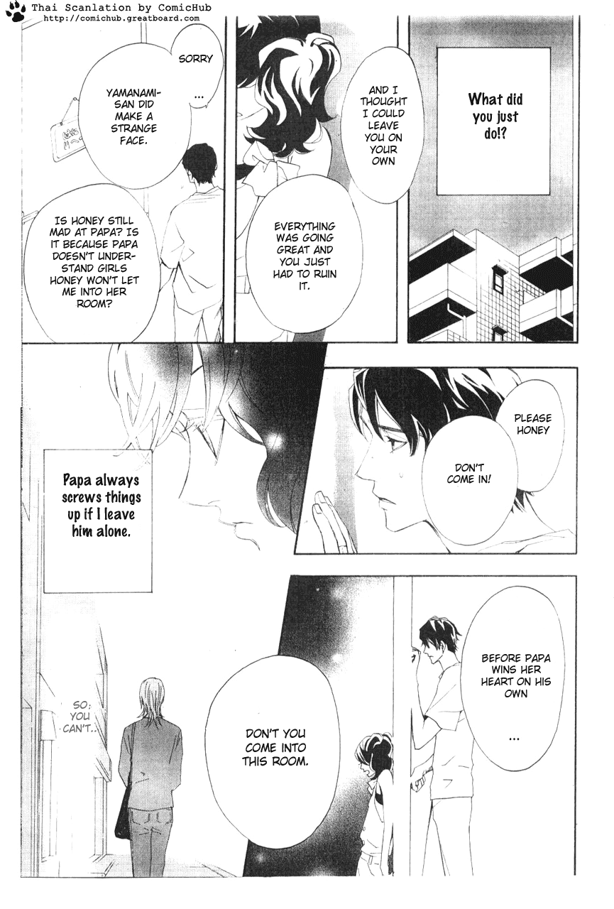 Forever Honey Chapter 0.2 page 17 - Chapter 0 v2 : Forever Honey (Eien no Honey)