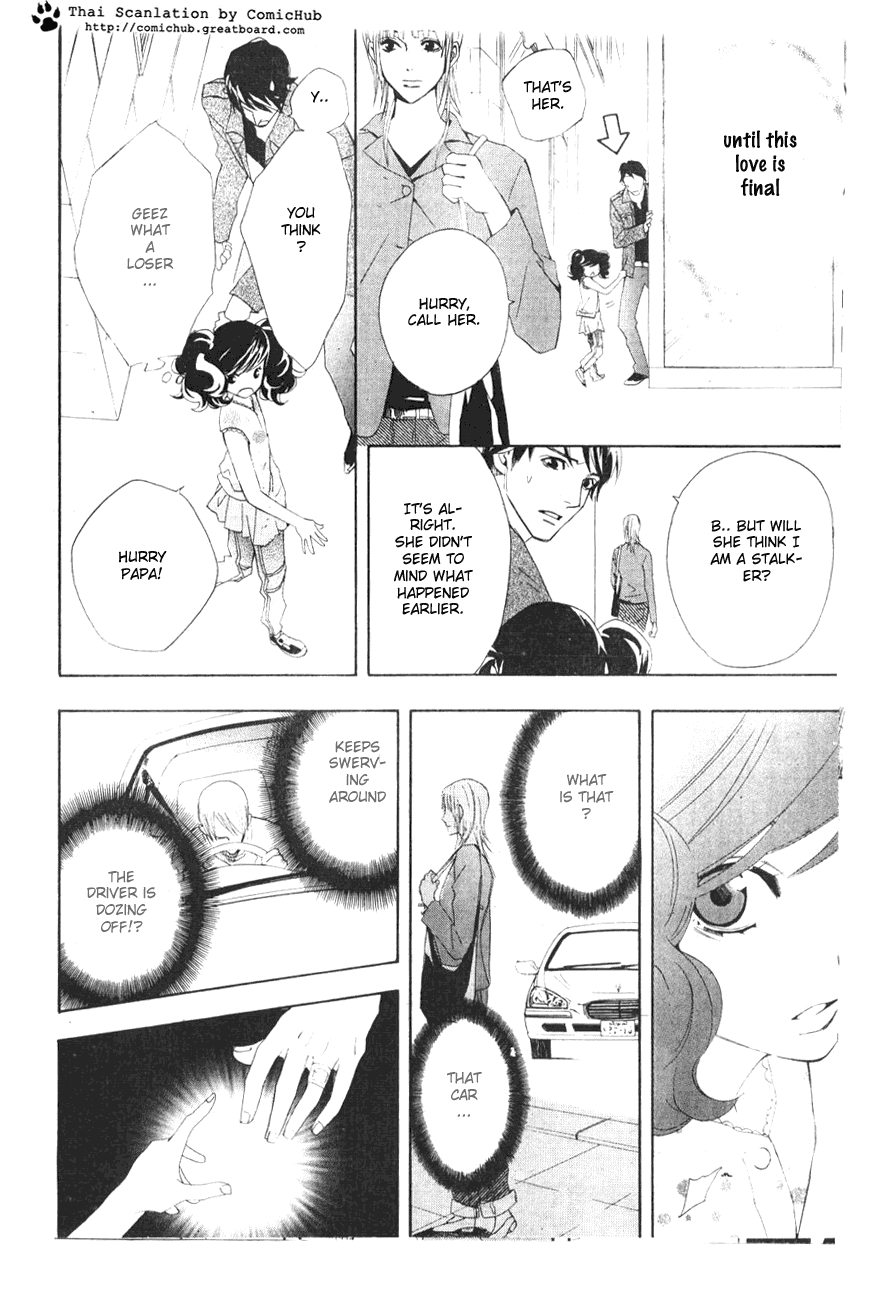 Forever Honey Chapter 0.2 page 18 - Chapter 0 v2 : Forever Honey (Eien no Honey)
