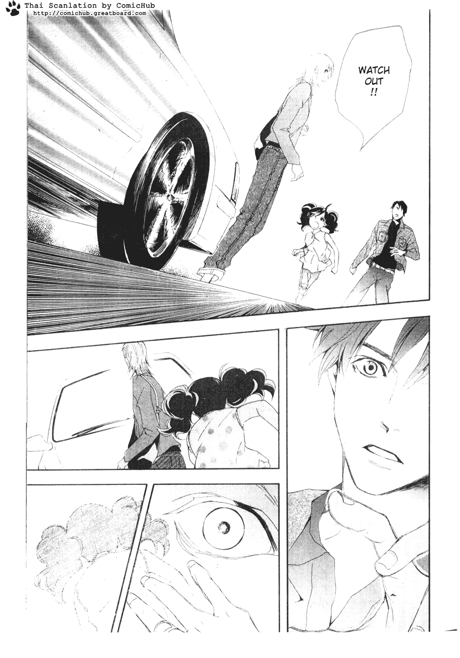Forever Honey Chapter 0.2 page 19 - Chapter 0 v2 : Forever Honey (Eien no Honey)