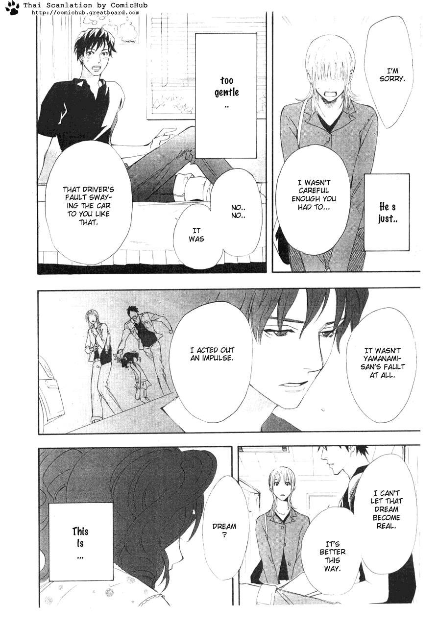 Forever Honey Chapter 0.2 page 22 - Chapter 0 v2 : Forever Honey (Eien no Honey)