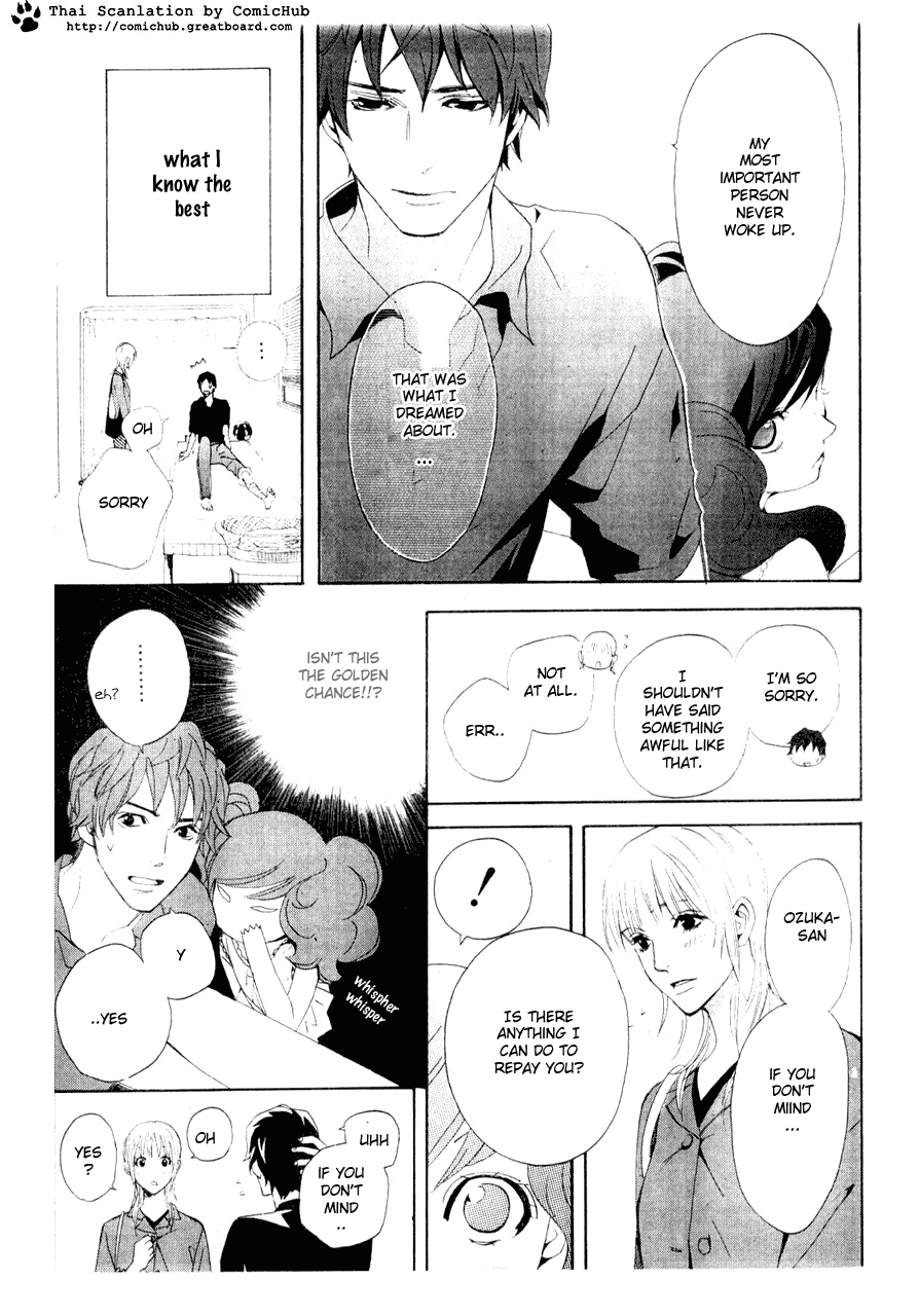 Forever Honey Chapter 0.2 page 23 - Chapter 0 v2 : Forever Honey (Eien no Honey)