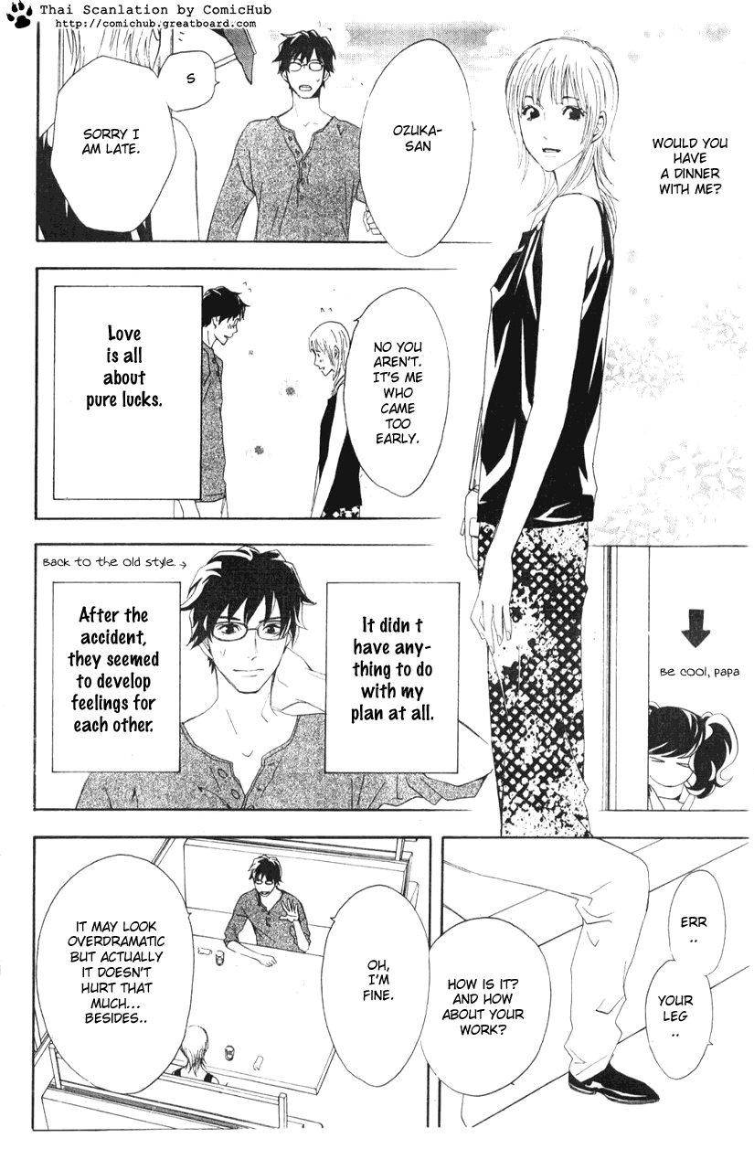 Forever Honey Chapter 0.2 page 24 - Chapter 0 v2 : Forever Honey (Eien no Honey)