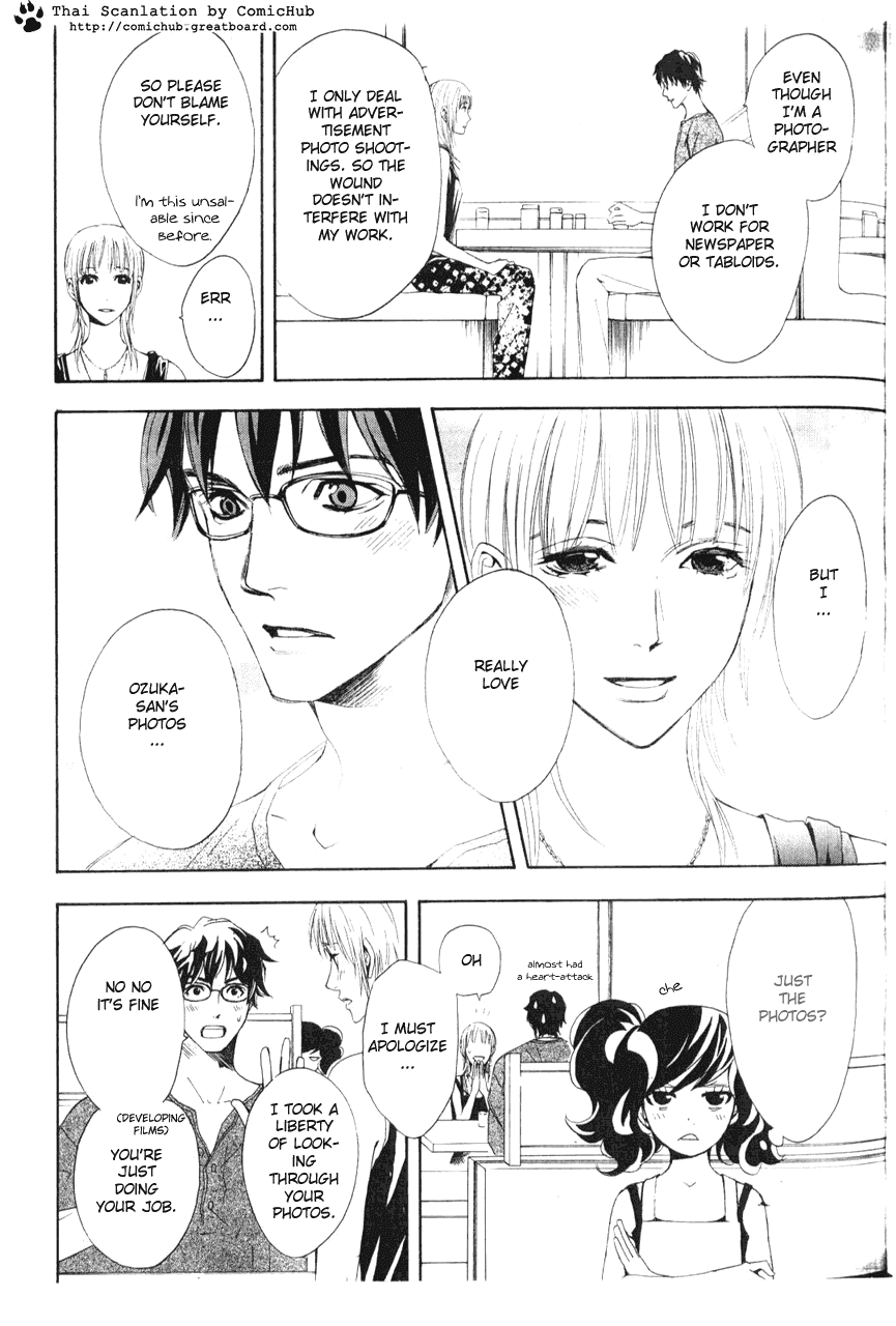 Forever Honey Chapter 0.2 page 25 - Chapter 0 v2 : Forever Honey (Eien no Honey)