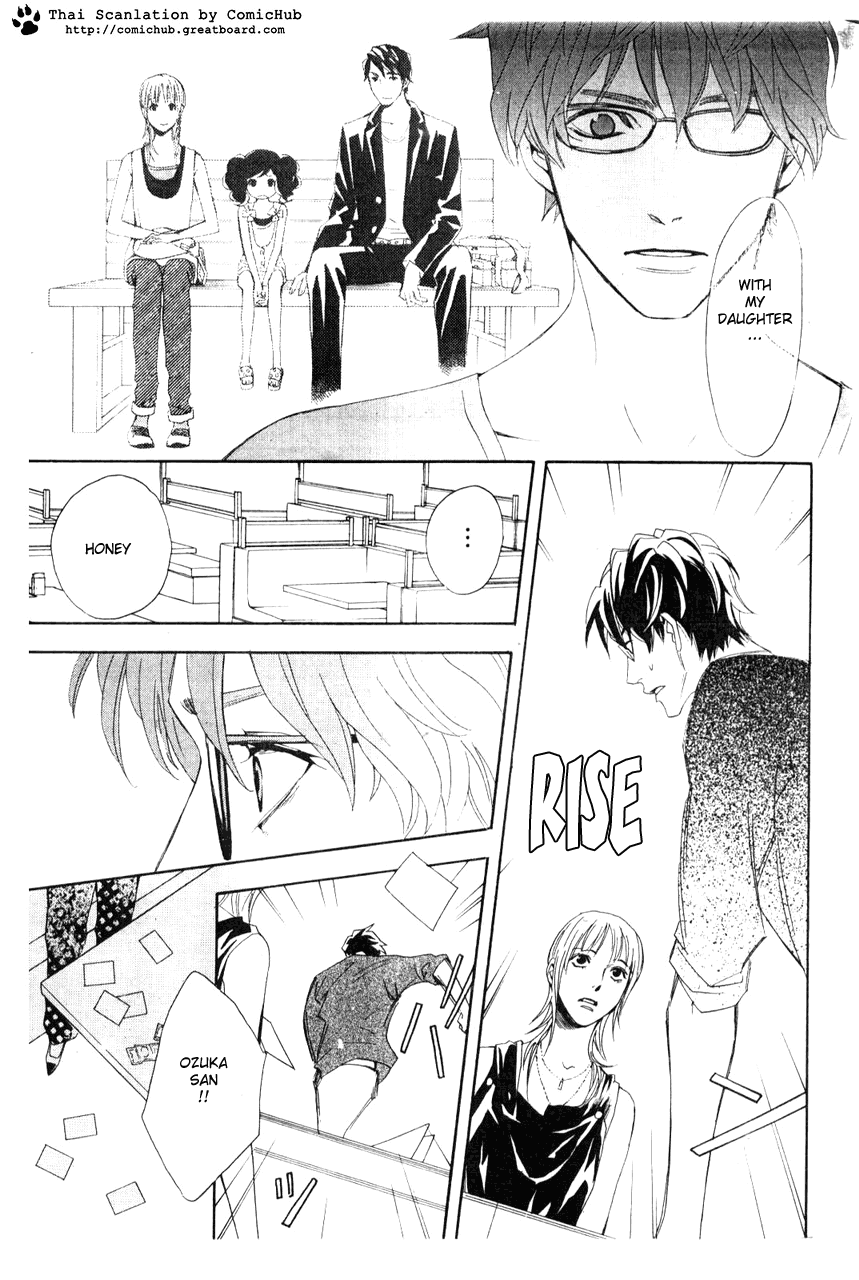 Forever Honey Chapter 0.2 page 29 - Chapter 0 v2 : Forever Honey (Eien no Honey)