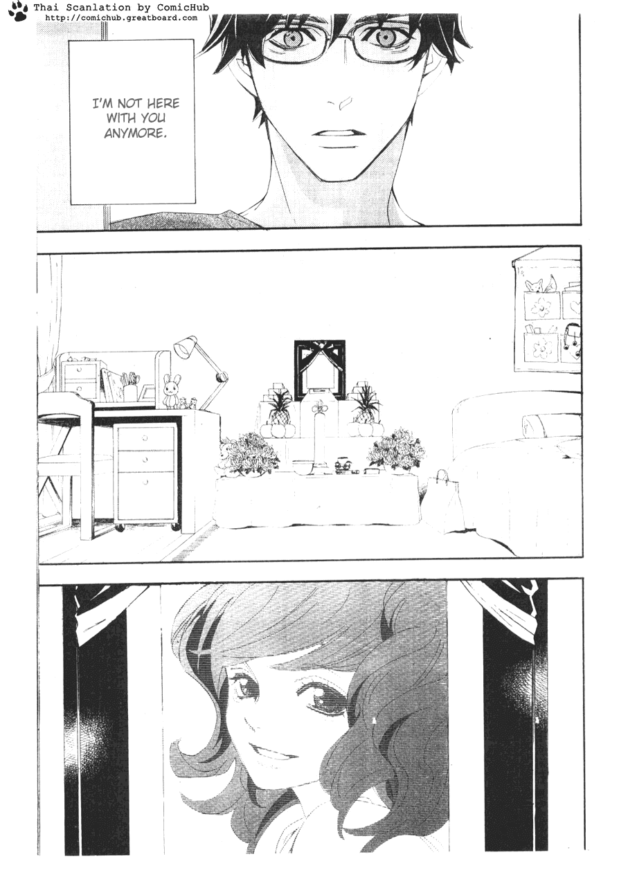 Forever Honey Chapter 0.2 page 31 - Chapter 0 v2 : Forever Honey (Eien no Honey)