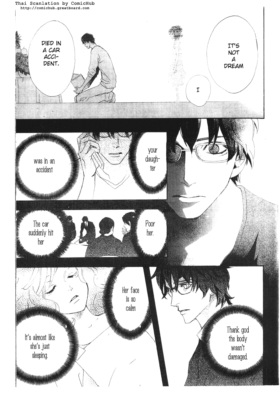 Forever Honey Chapter 0.2 page 33 - Chapter 0 v2 : Forever Honey (Eien no Honey)