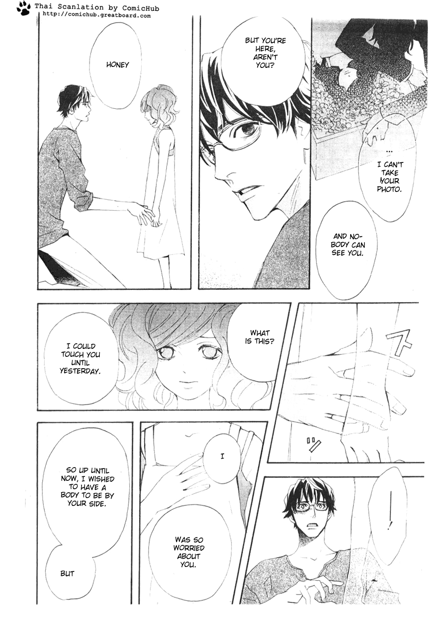 Forever Honey Chapter 0.2 page 34 - Chapter 0 v2 : Forever Honey (Eien no Honey)