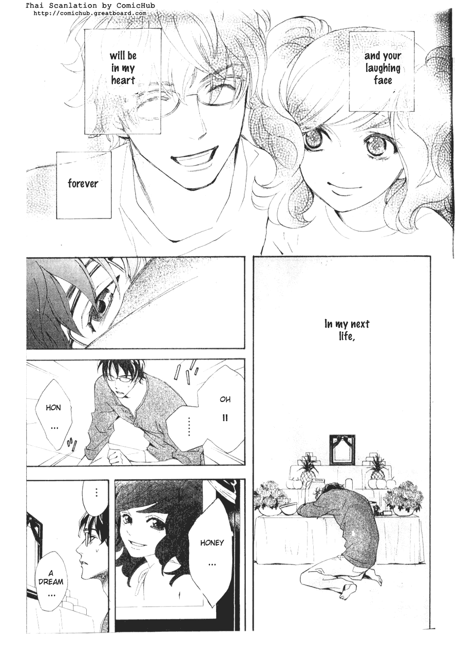Forever Honey Chapter 0.2 page 39 - Chapter 0 v2 : Forever Honey (Eien no Honey)