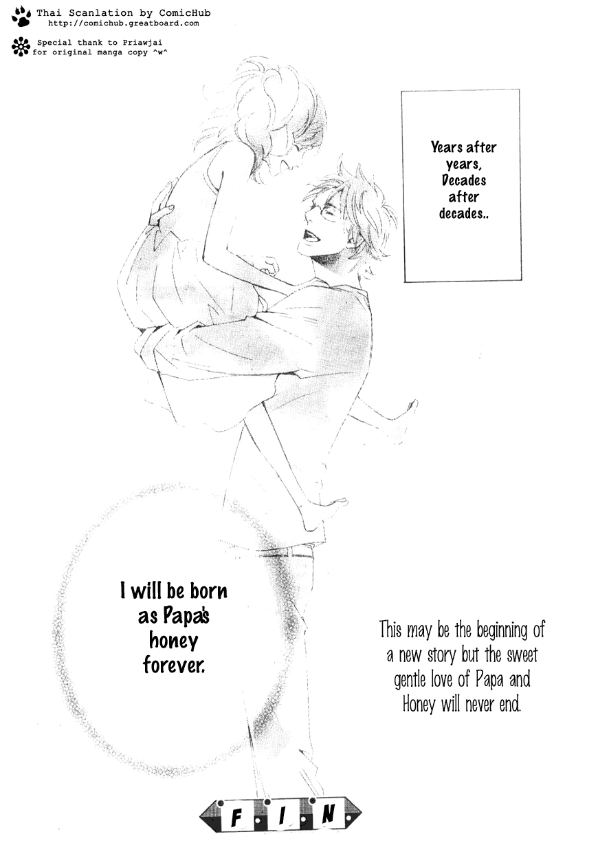 Forever Honey Chapter 0.2 page 42 - Chapter 0 v2 : Forever Honey (Eien no Honey)