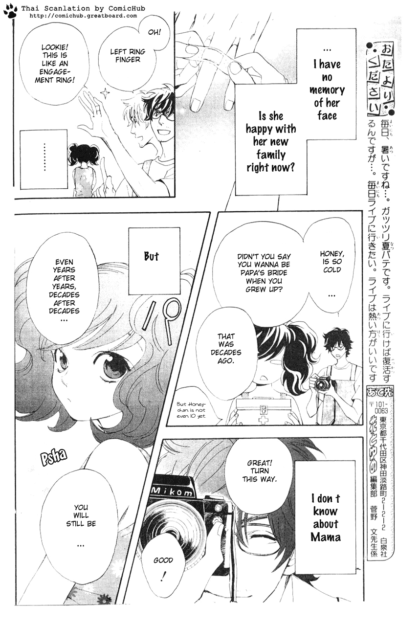 Forever Honey Chapter 0.2 page 6 - Chapter 0 v2 : Forever Honey (Eien no Honey)
