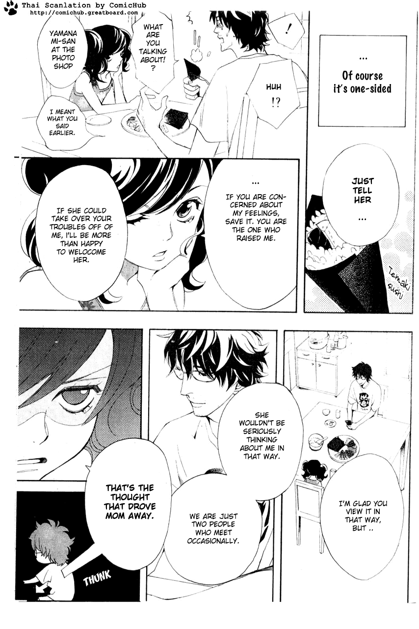 Forever Honey Chapter 0.2 page 9 - Chapter 0 v2 : Forever Honey (Eien no Honey)